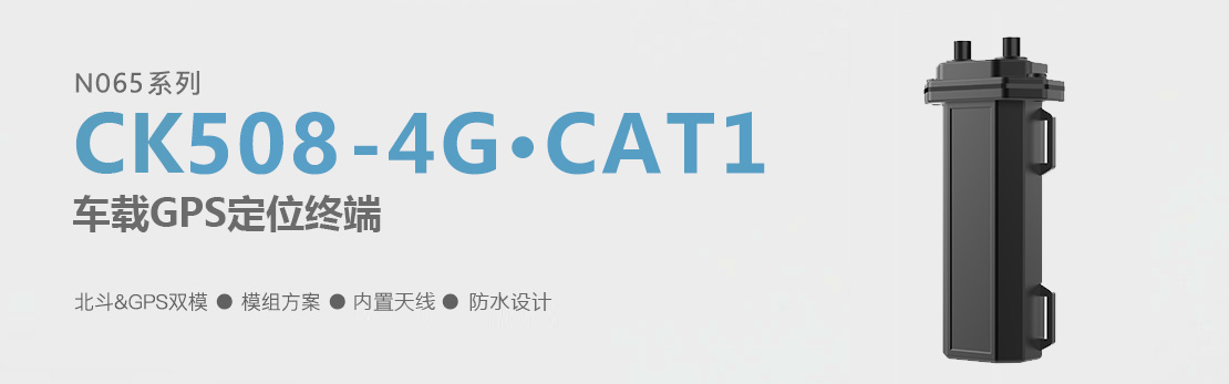 正反轉監控